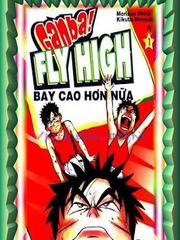 Ganba! Fly High