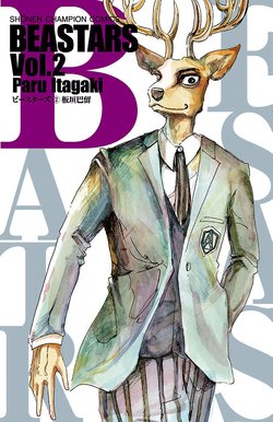 Beastars