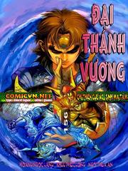 Đại Thánh Vương